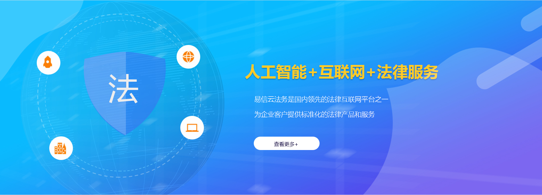 中山律师在线咨询